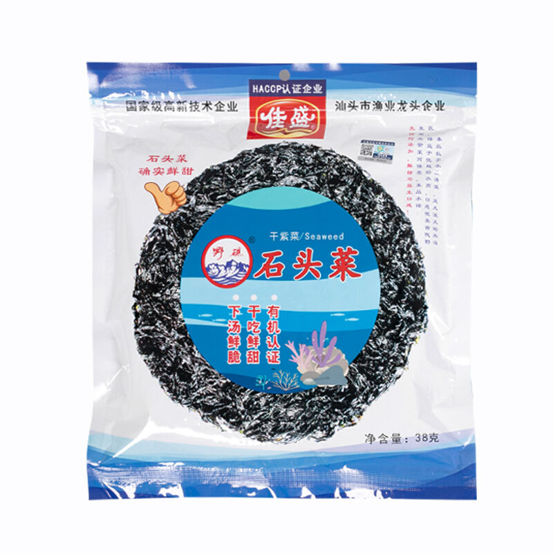 Algues de Pierre Biologiques 38g