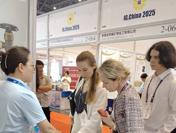 Zhejiang DICI Fluid Technology Co., Ltd. Shines at IG China 2025！