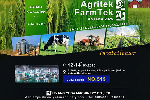 Юда Agritek FarmTek 2025ке кошулду – 515-стенд, Астана