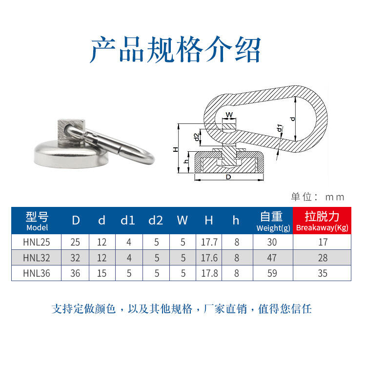 Rotatable Magnetic Hook factory