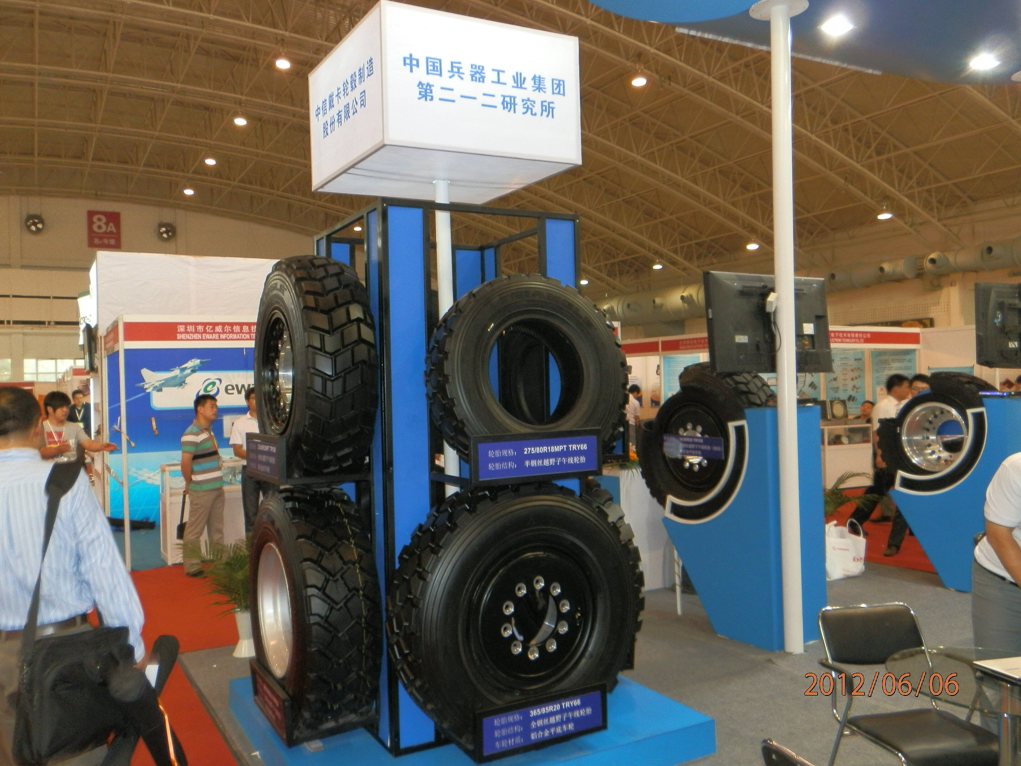 Advanced Engineering and Safety Features
