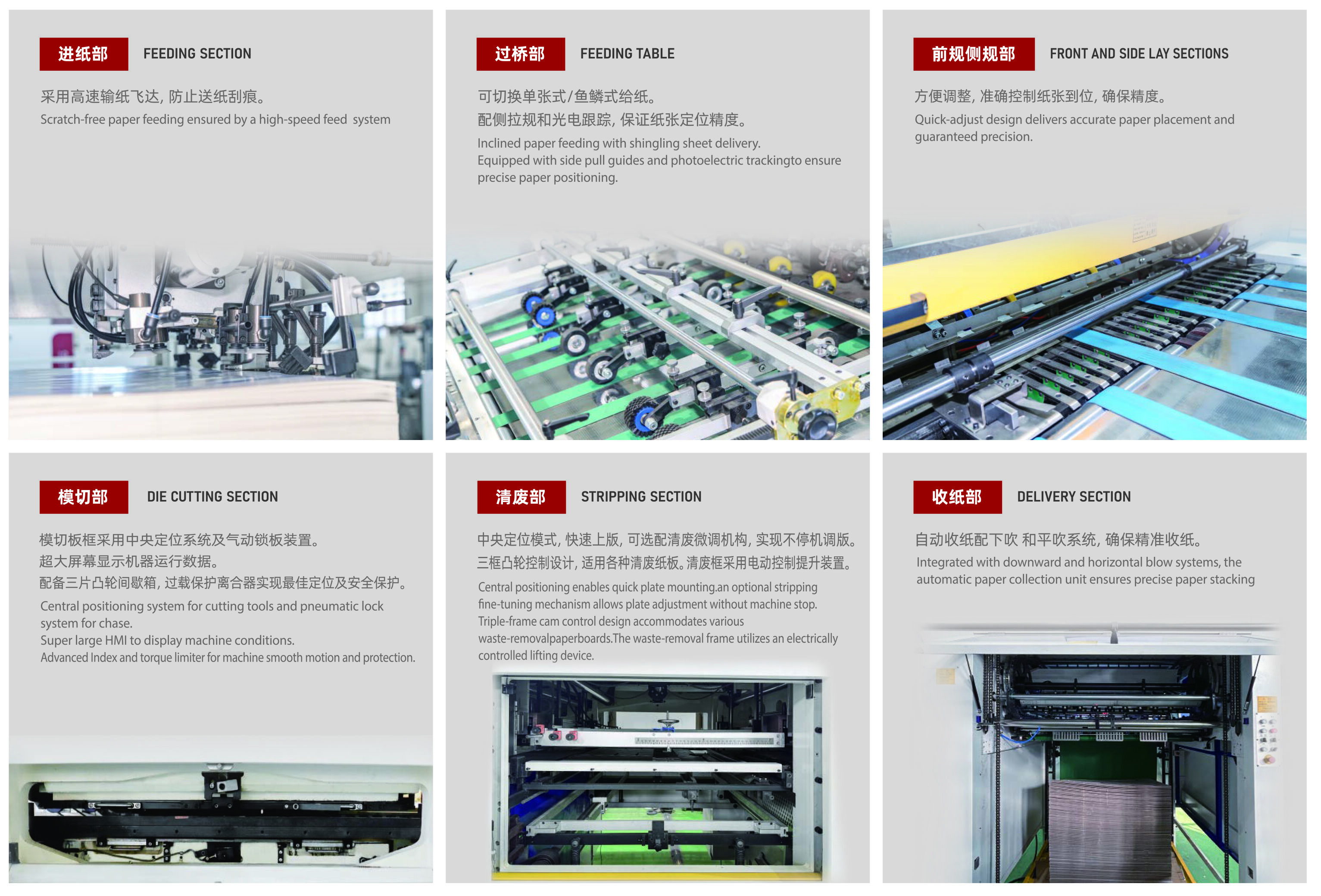 04 凡速特飞达QS系列详情图-1.jpg