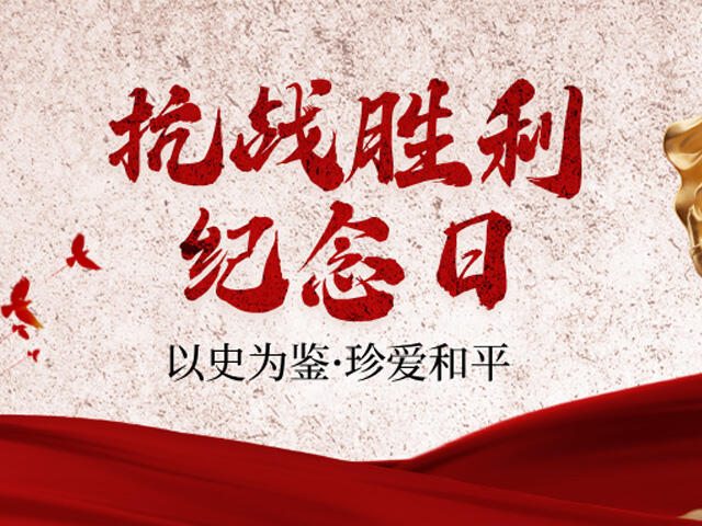 The iron-blooded military spirit protects peaceful development, and Century's ingenuity helps build a strong country