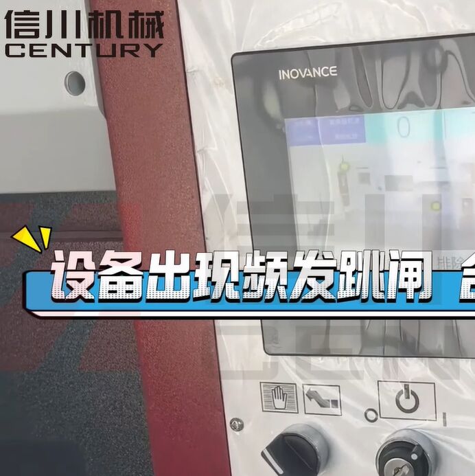 What should I do if the device fails to close due to frequent tripping?