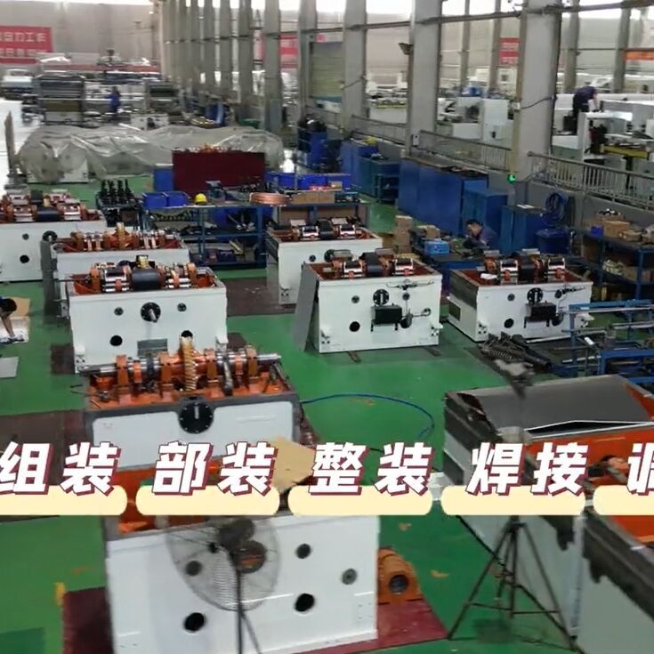 Xinchuanのダイカットマシンはどのように組み立てられるか