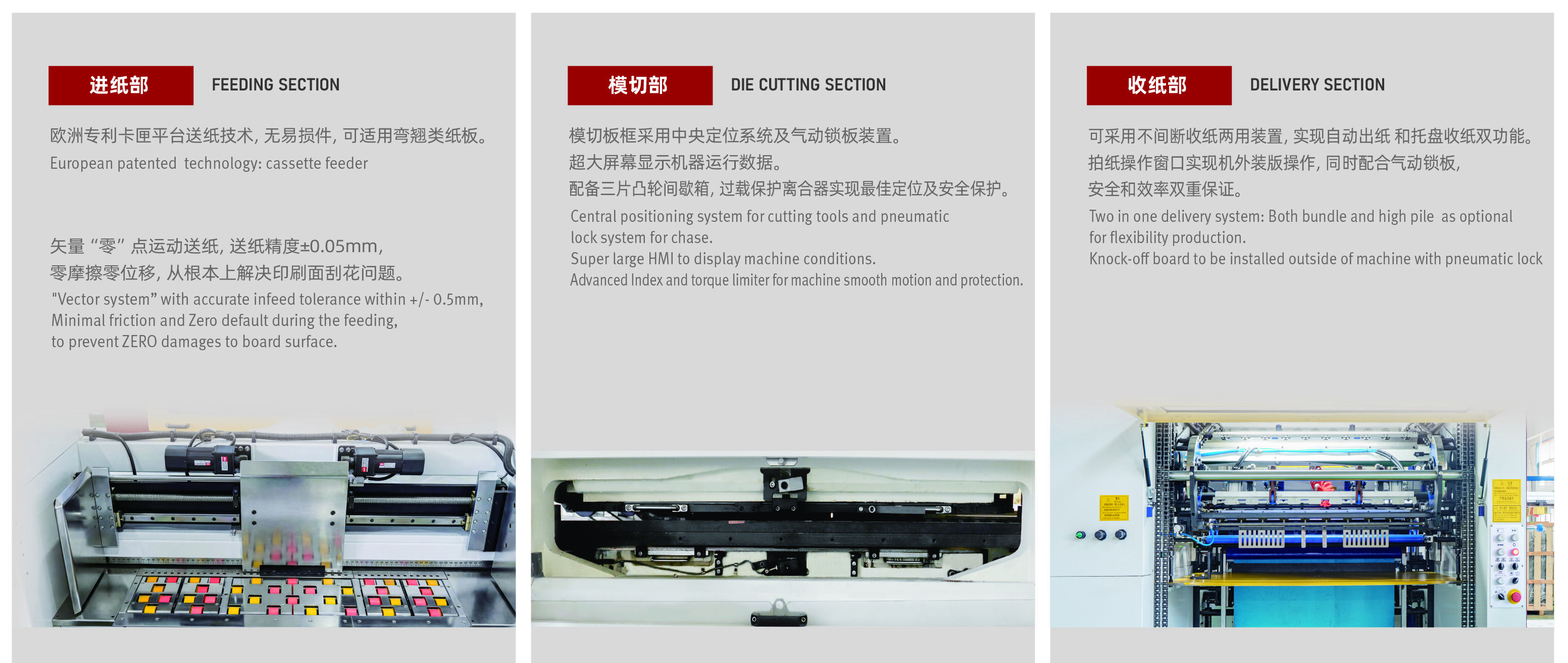 03 信益达W系列详情图-1.jpg