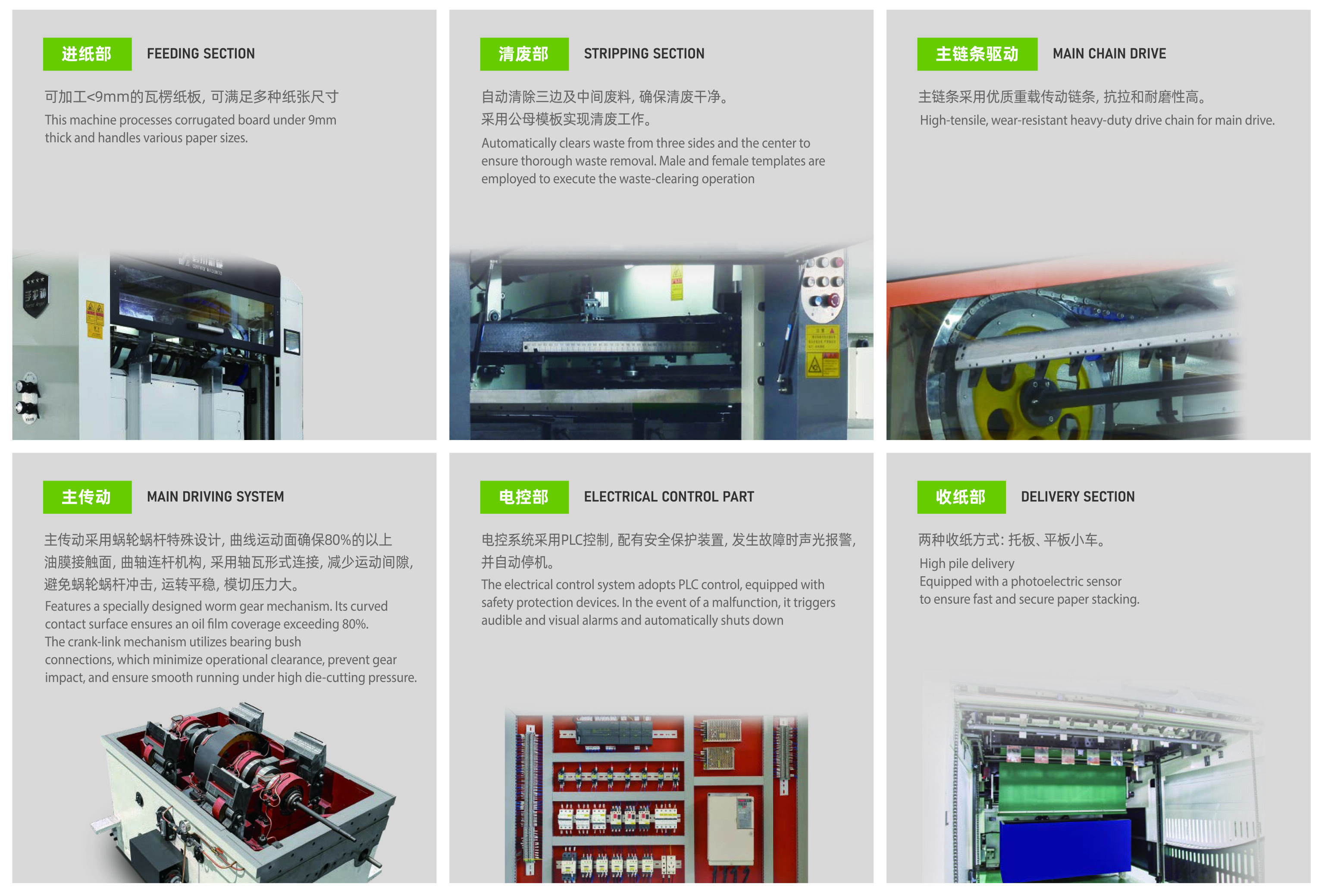 10 半自动系列详情-1.jpg