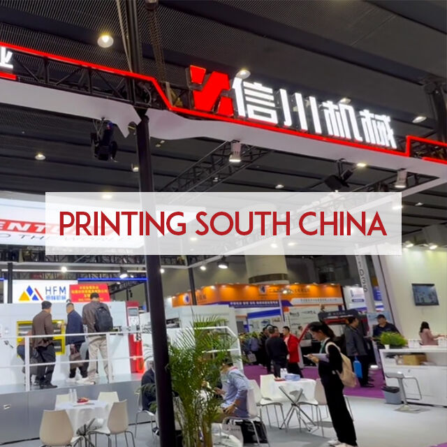 Выставка PRINTING SOUTH CHINA