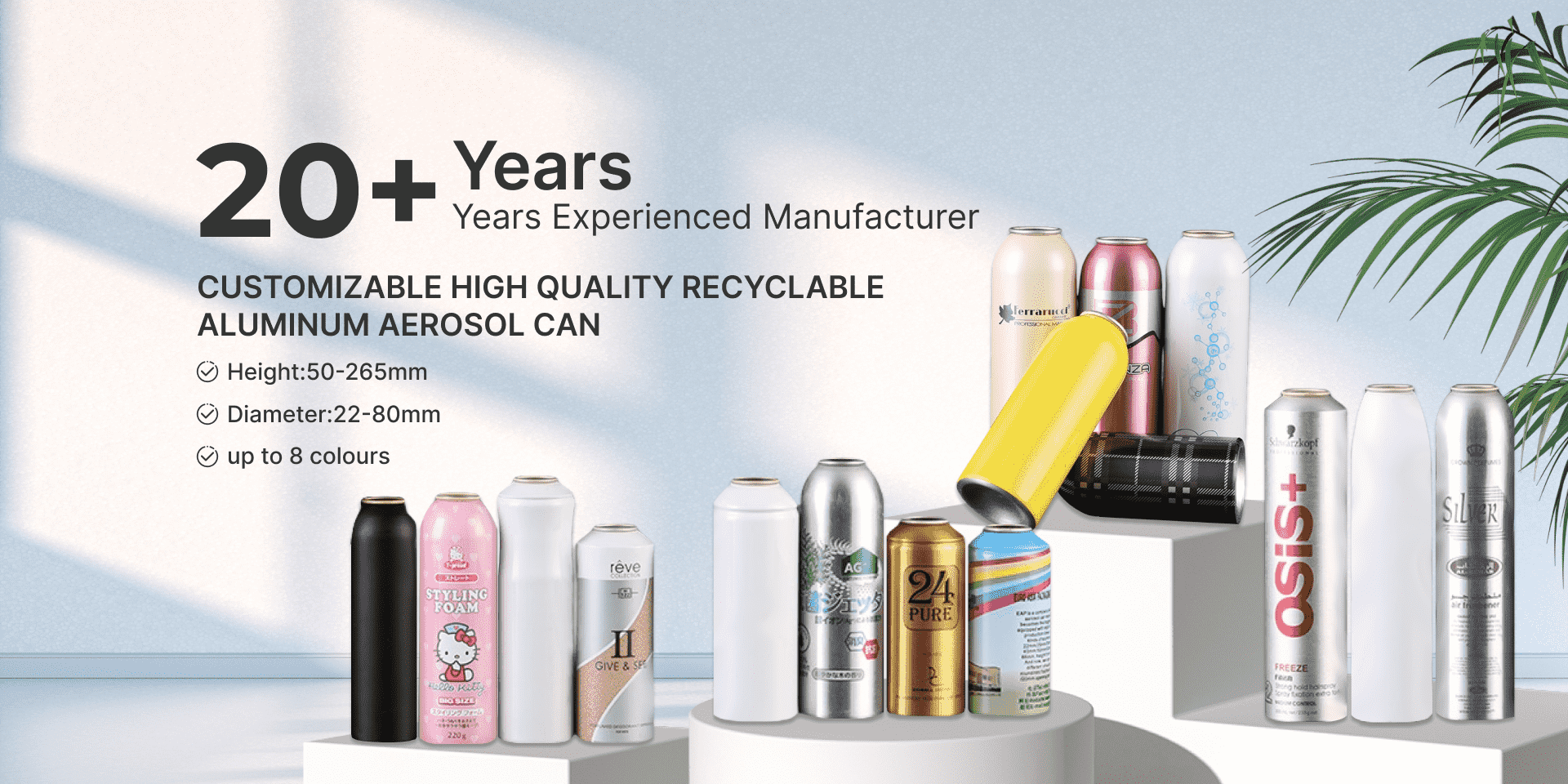 Aluminum Aerosol Cans Manufacturer | Cosmetic & Personal Care Packaging ...