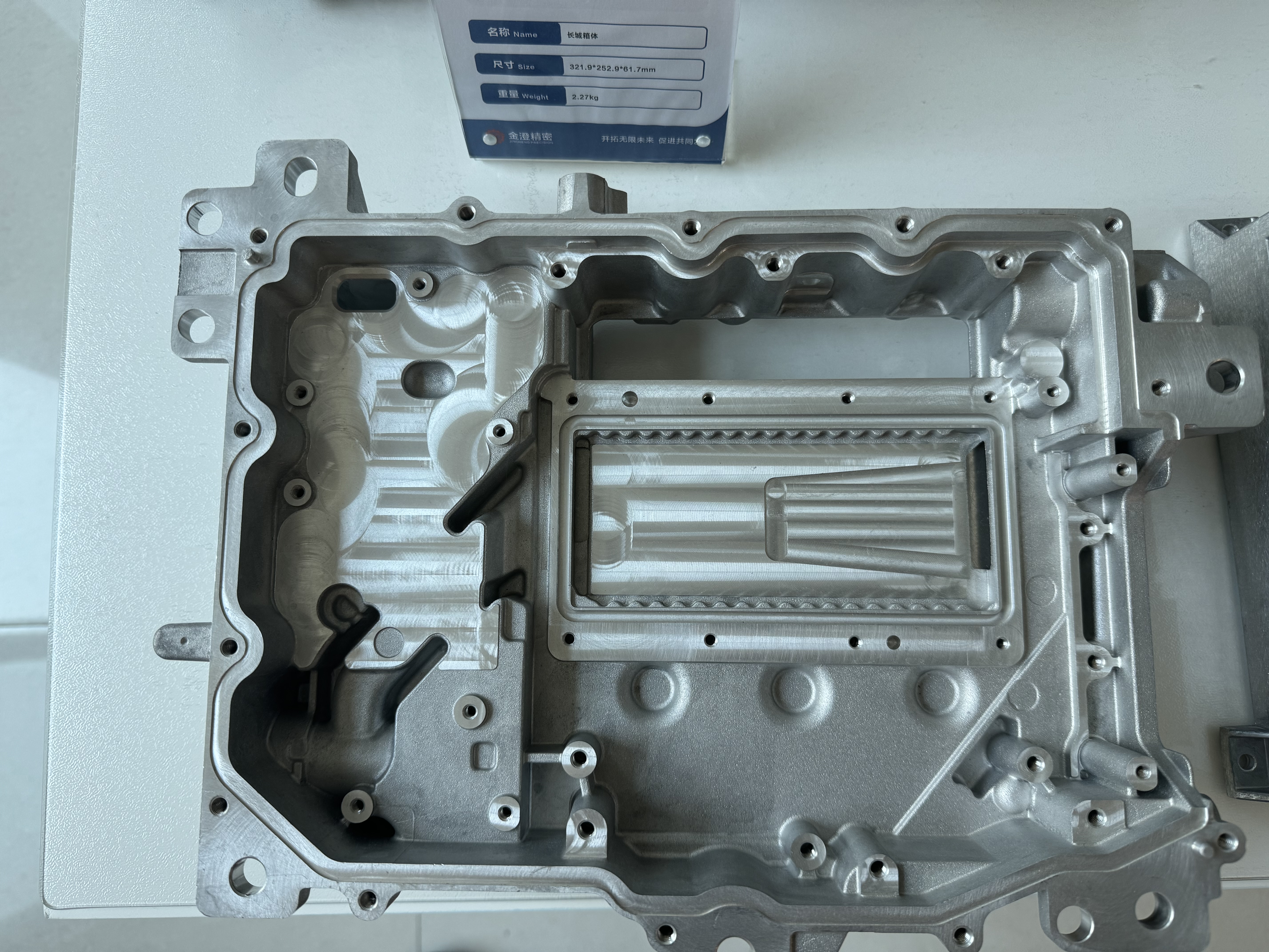 Aluminum die casting product customization ——case custom mold customization, die casting process, CNC machining process