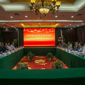 The National Key Research And Development Plan Project Launch Meeting Was Held In Suzhou