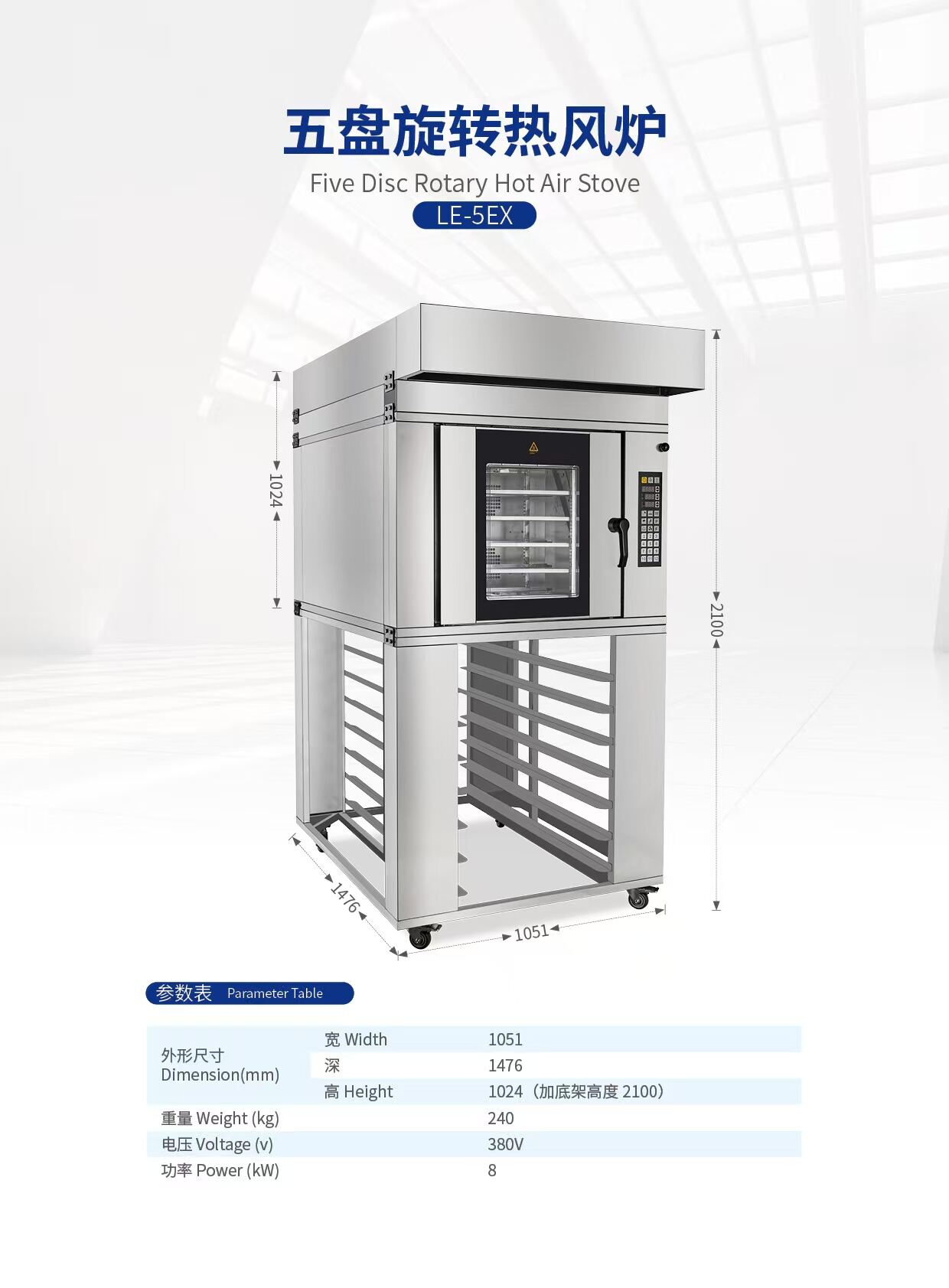 現代のキッチンにベーカーズ対流式オーブンが必要不可欠な理由は？