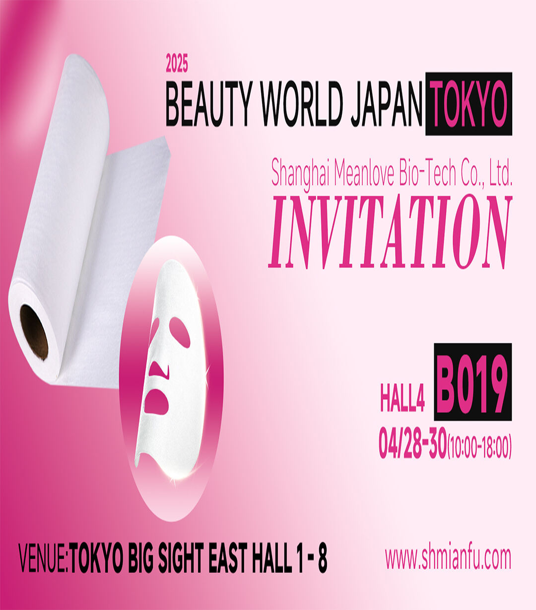 Tokyo Mask Sheet Expo: Kutuhalin ang Kinabukasan ng Skincare