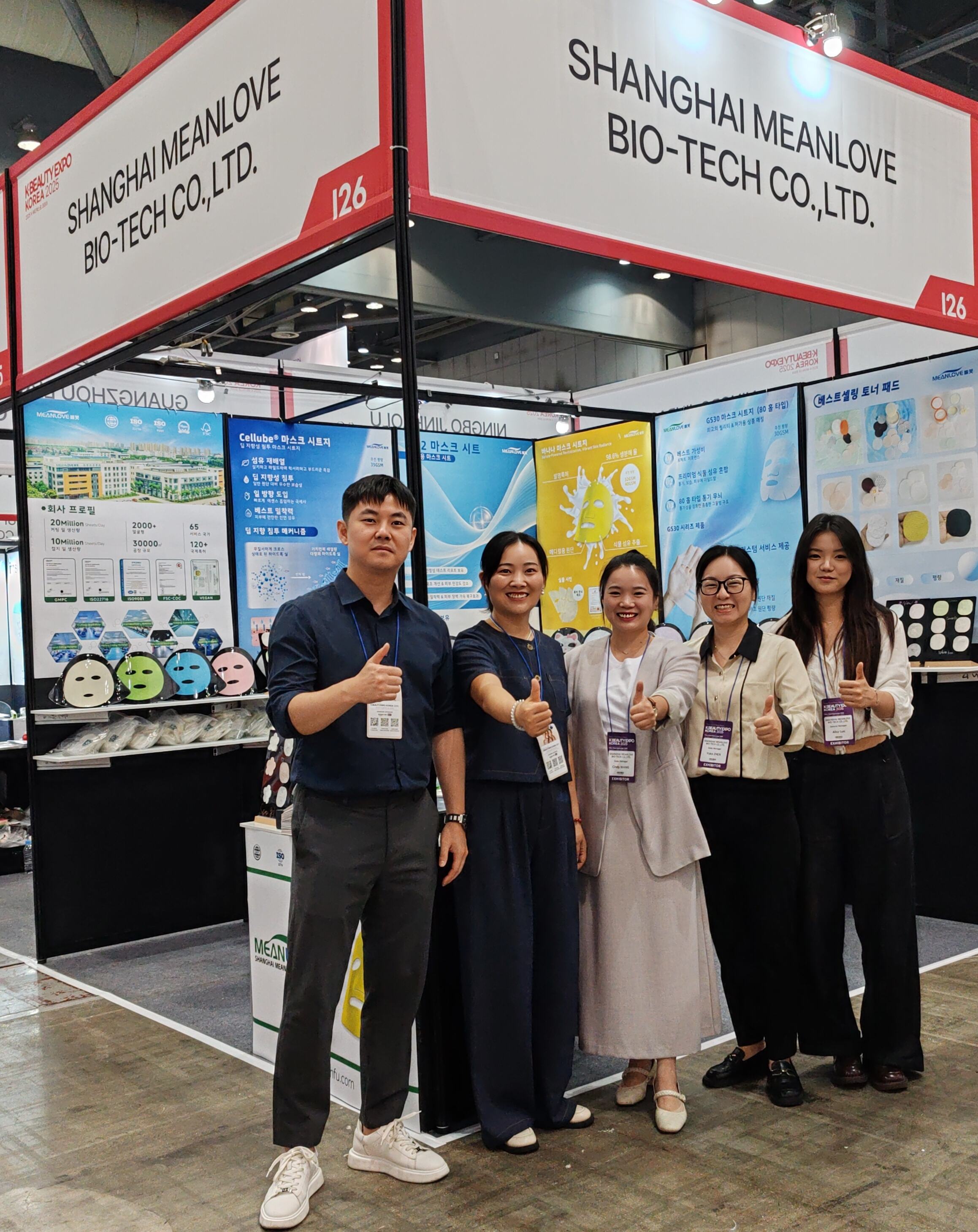 K-BEAUTY EXPO KOREA 2025