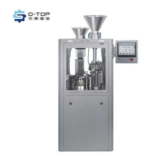 NJP-200C/400C Automatische Kapselfüllmaschine