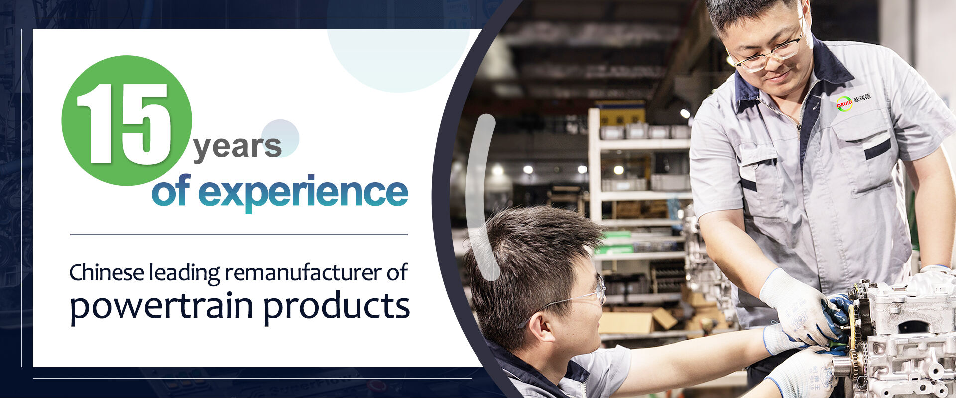 Chinese leading remanufacturer ofpowertrain products