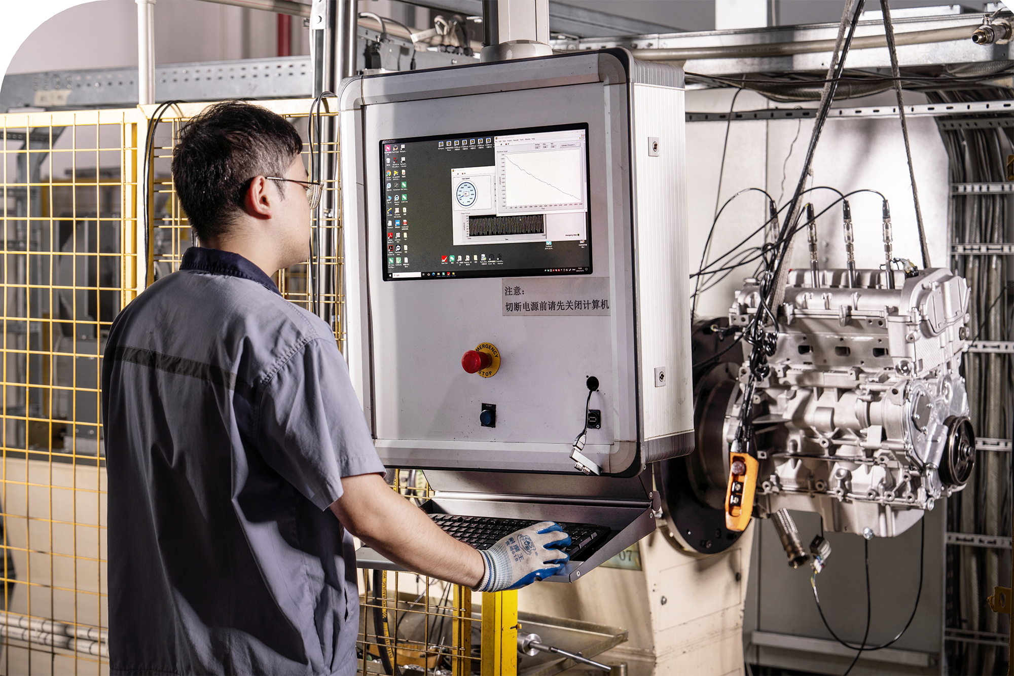 Quality You Can Rely On