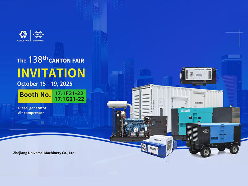 UNIV Invites You to Explore Innovative Power Solutions at the 138th Canton Fair