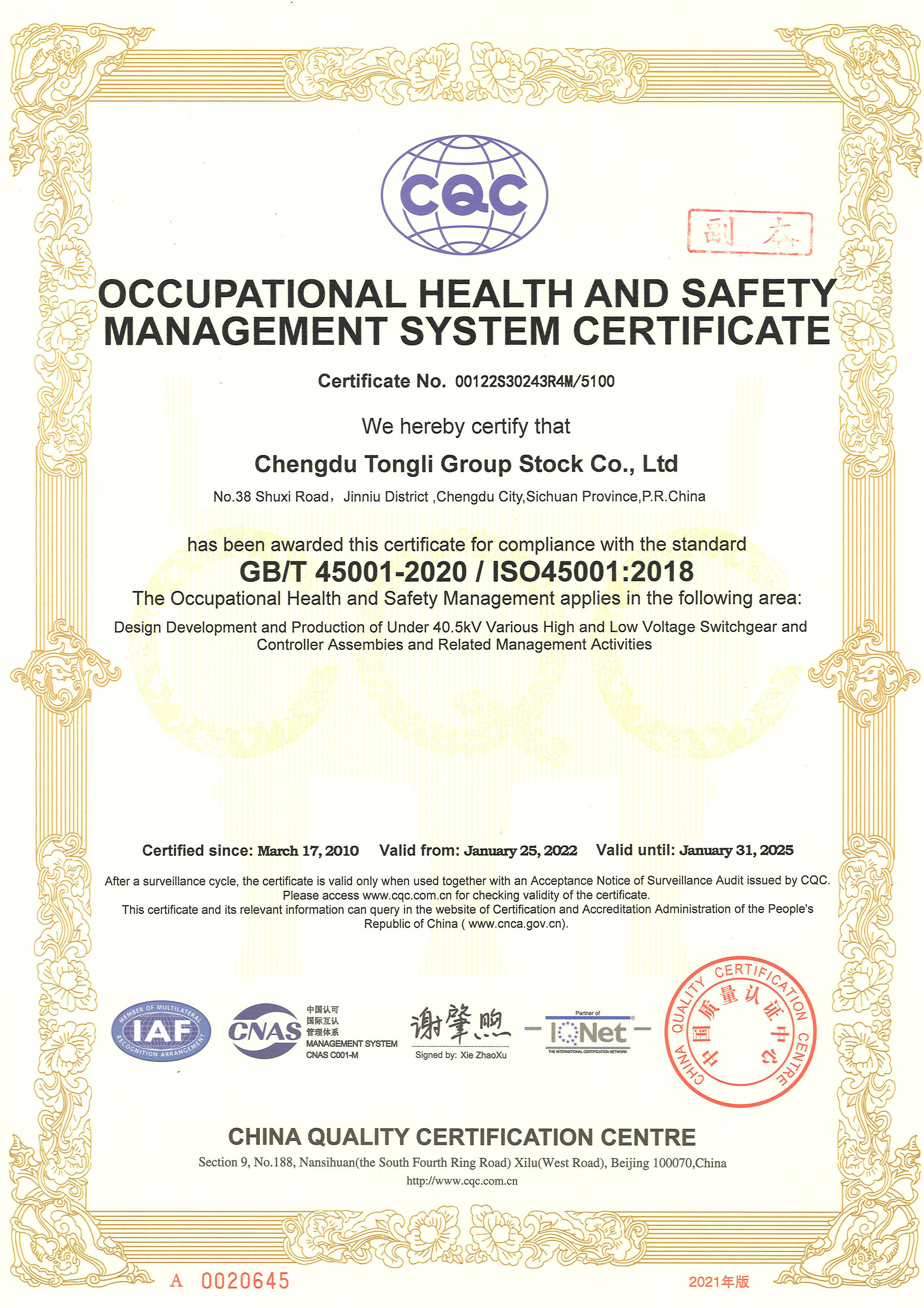 Occupational Health and Safety Management Certificate