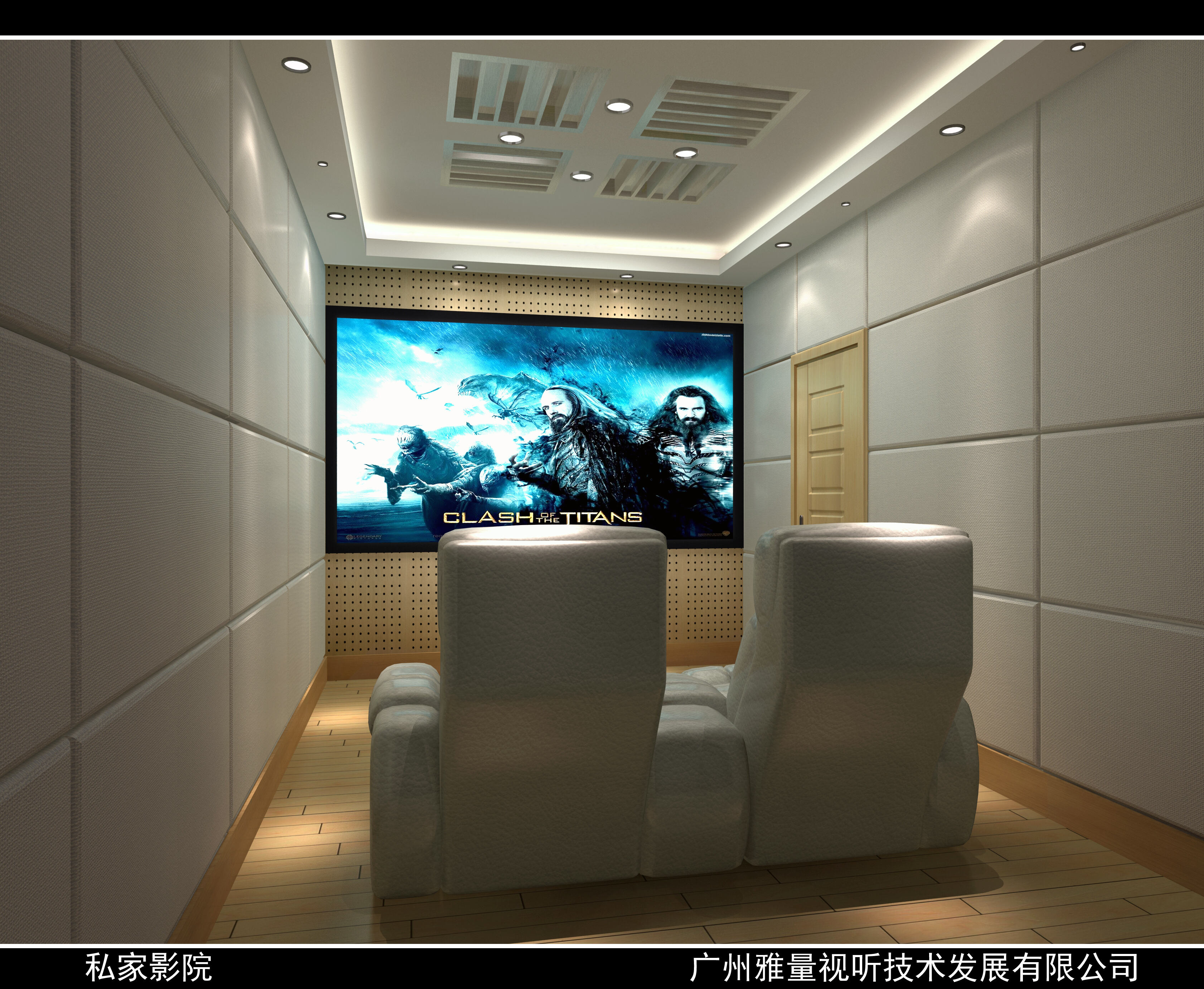 Acoustic design of Mr. Zhou's audio-visual room