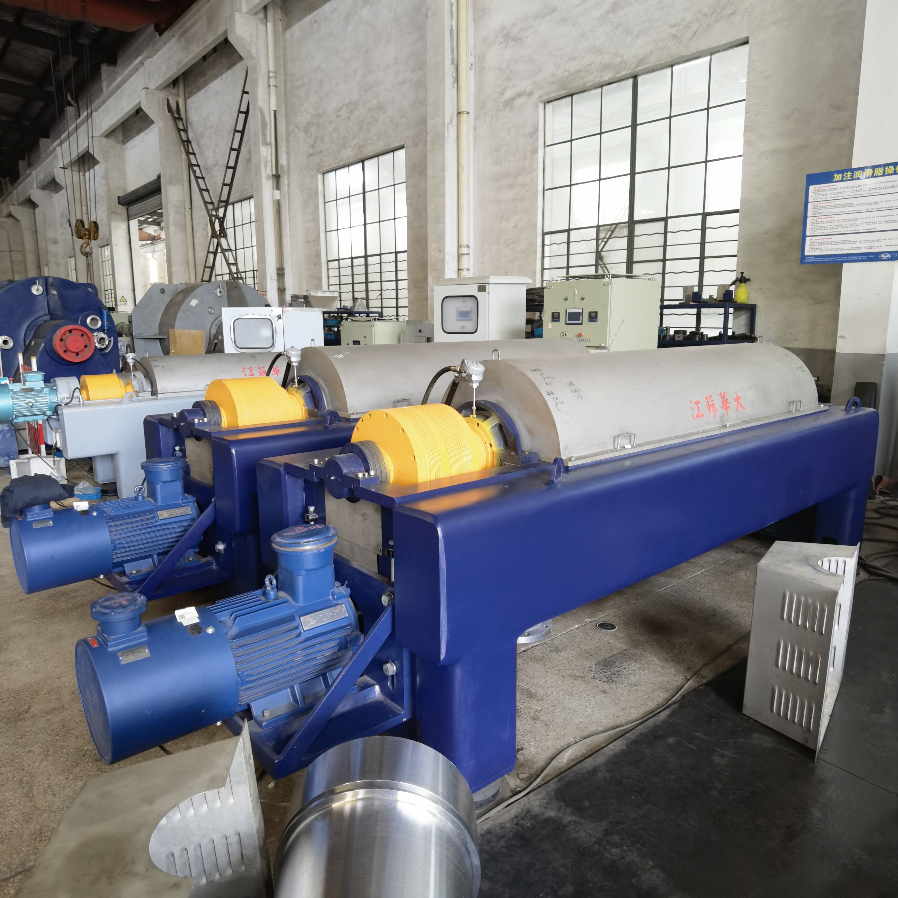 Leading Solutions in Industrial Processing