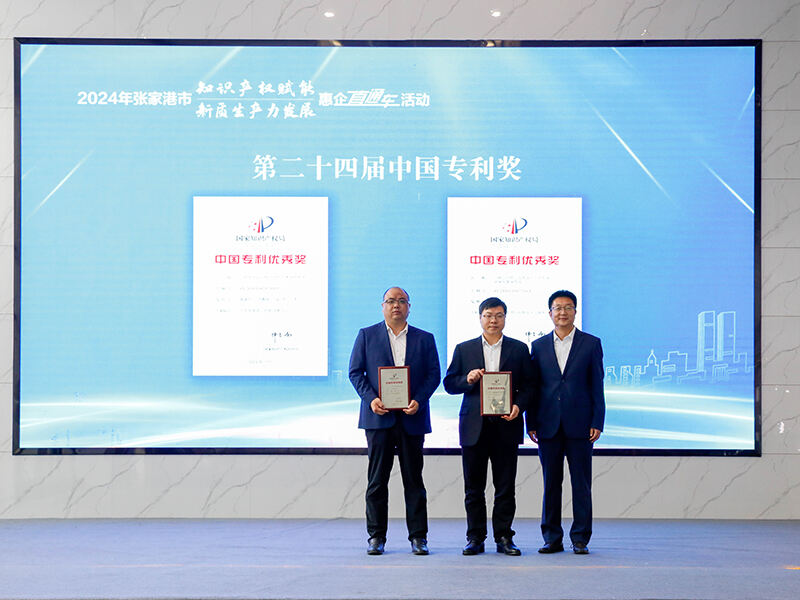 HUADA received the China Patent Excellence Award