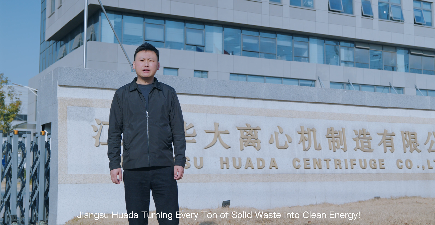 Jiangsu Huada’s Self-developed Solid Waste Gasification & Pyrolysis Equipment Shipped!.png