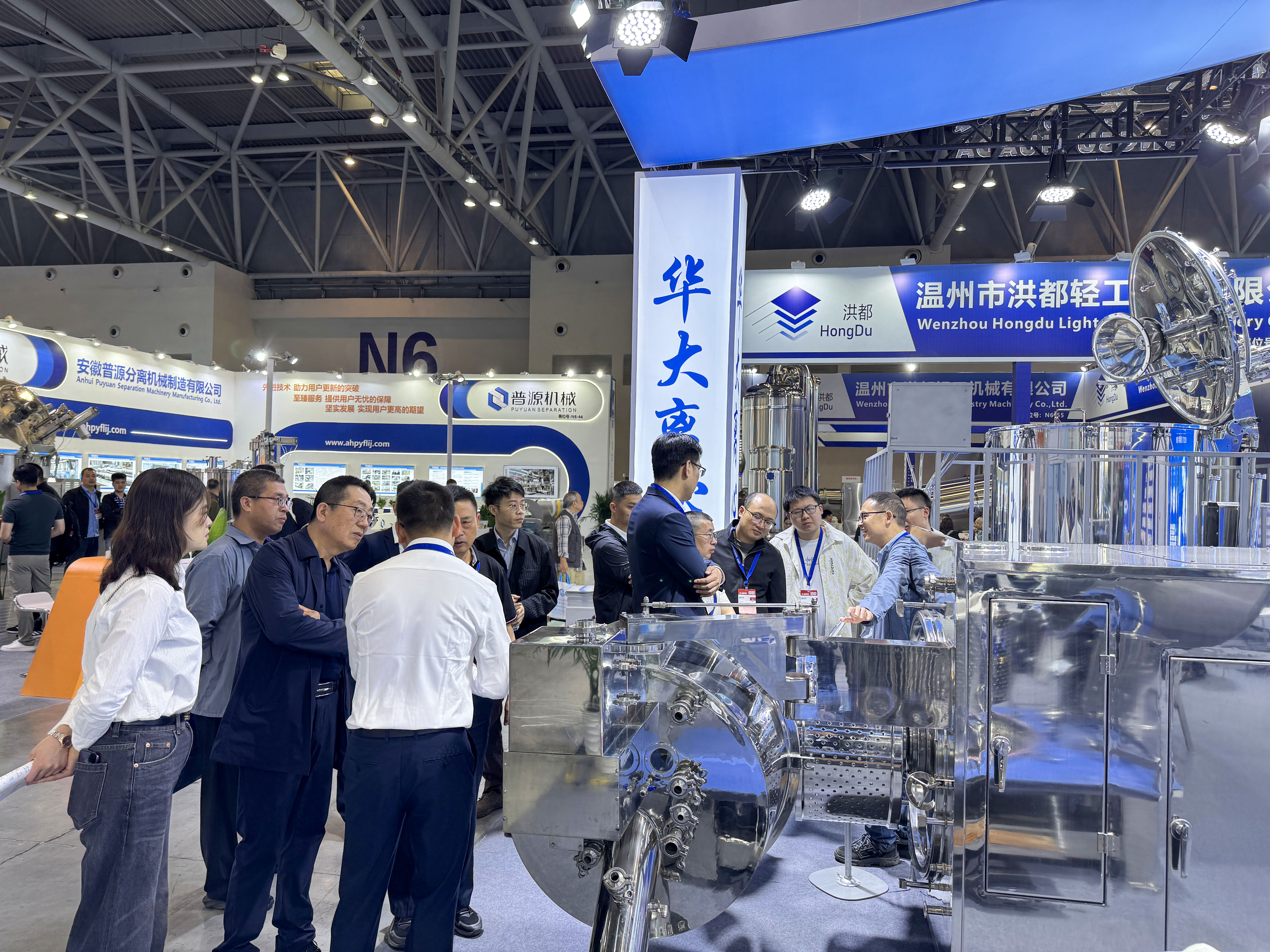 Jiangsu Huada Centrifuge Co., Ltd. Participated in the China International Pharmaceutical Ma (3).jpg