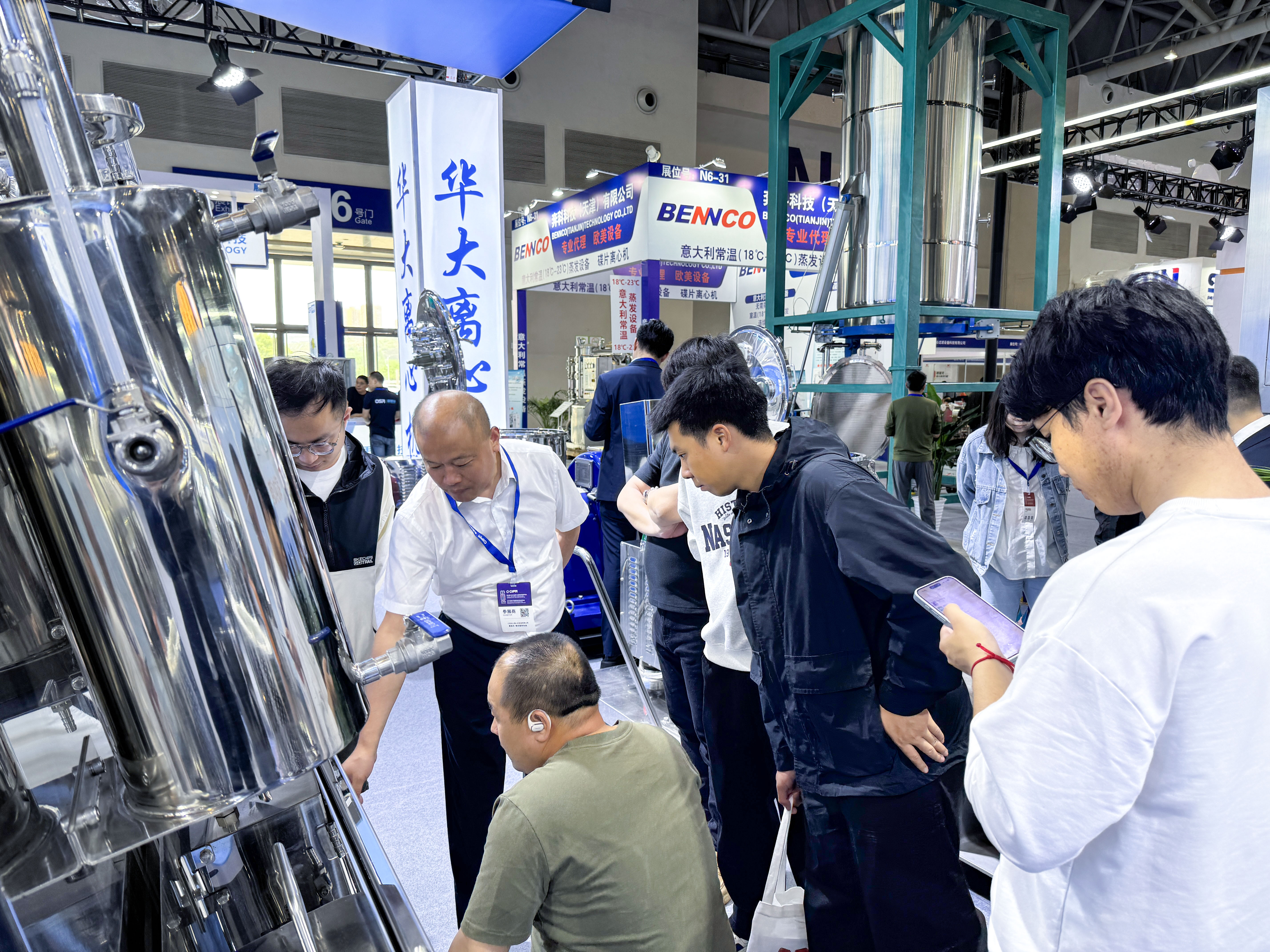 Jiangsu Huada Centrifuge Co., Ltd. Participated in the China International Pharmaceutical Ma (4).jpg