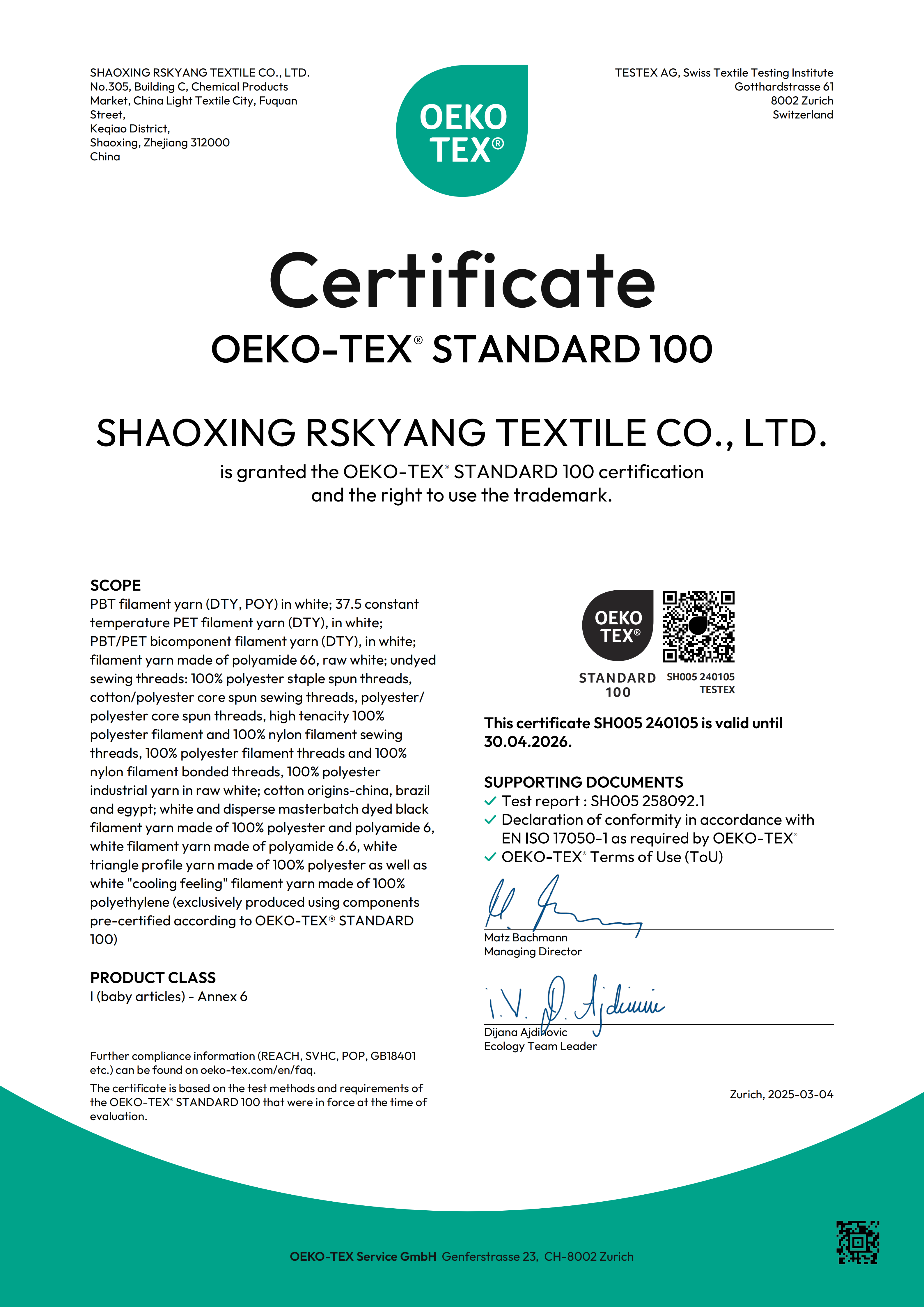 OEKO-TEX® STANDARD 100 (RSKYANG-TEX-Virgin Yarns Threads)