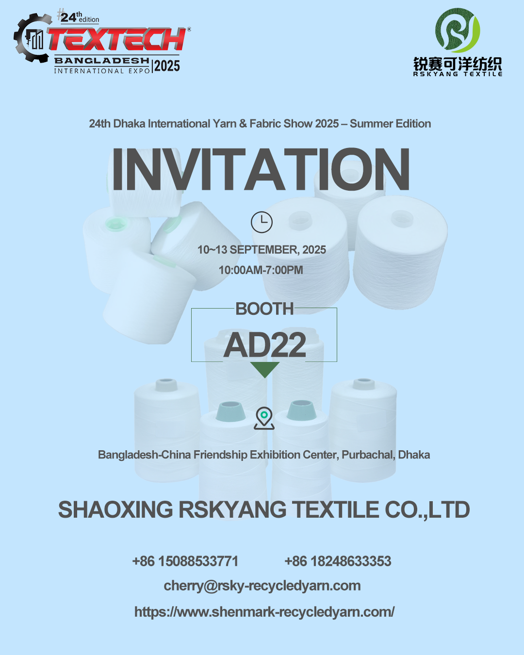Participación en la Exposición Internacional de Textiles y Tecnología de la Confección de Bangladesh 2025