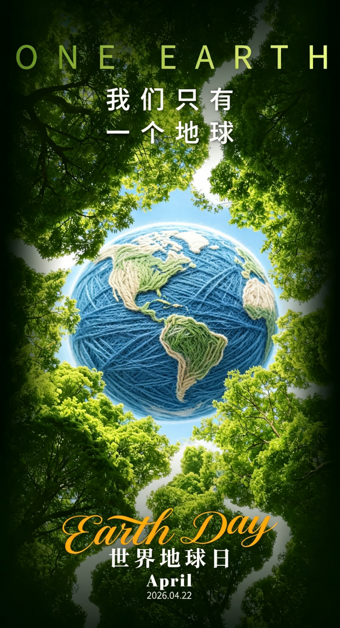 Earth Day | Let Every Recycled Yarn Extend the Life of Our Planet