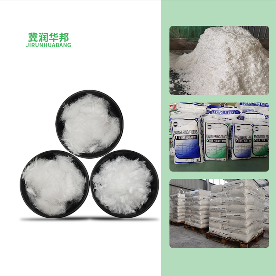 What Are the Key Advantages of Polypropylene Fibers in Plaster Mixes?