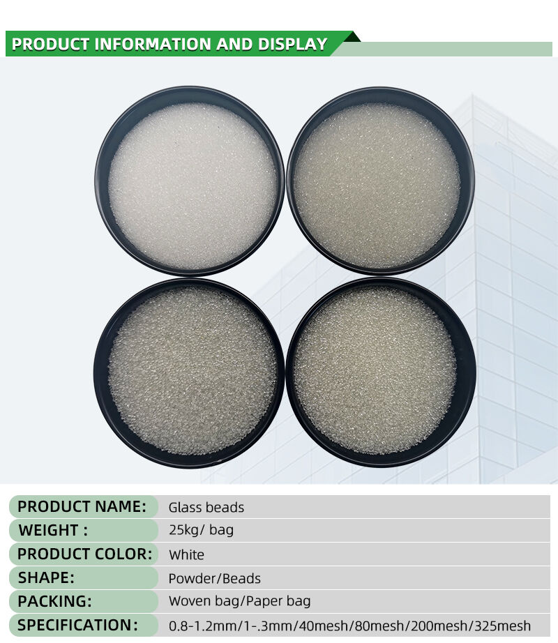 玻璃微珠_04.jpg