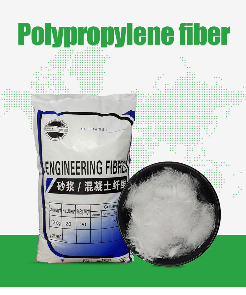 800聚丙烯纤维_03.jpg