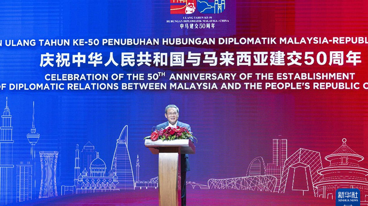 Skyworth Group was invited to attend the reception for the 50th anniversary of the establishment of diplomatic relations between China and Malaysia, and worked with Berjaya Group to promote economic and trade cooperation between China and Malaysia