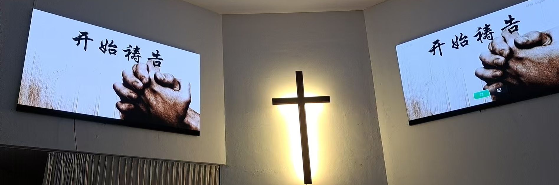 bethel presbyterian church in singapore-0