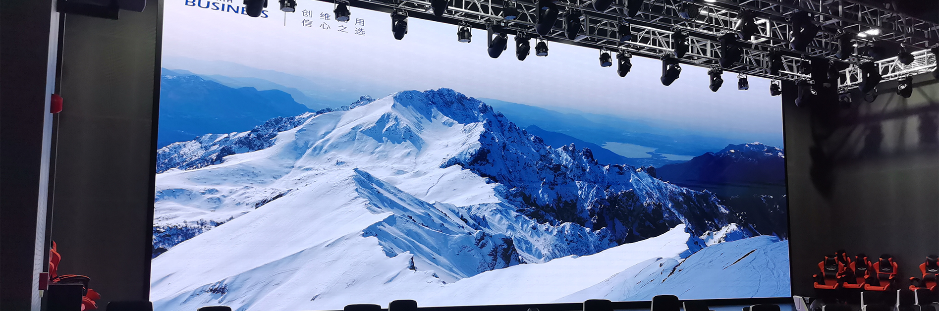 led screen in chinese e sports live streaming room-0