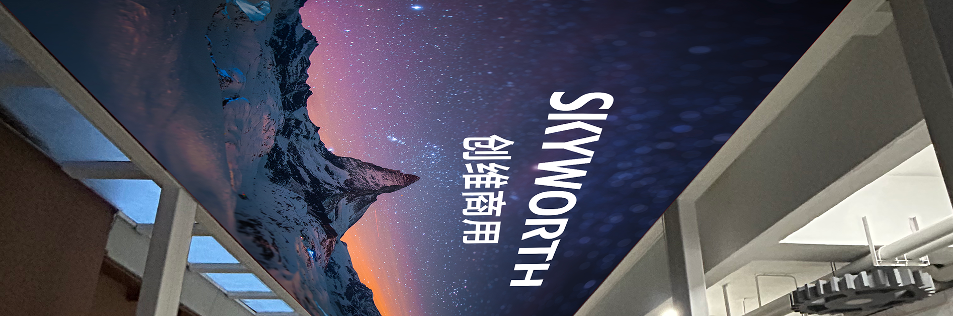 school corridor ceiling screen-0