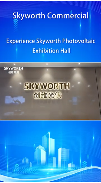 Skyworth exhibition case