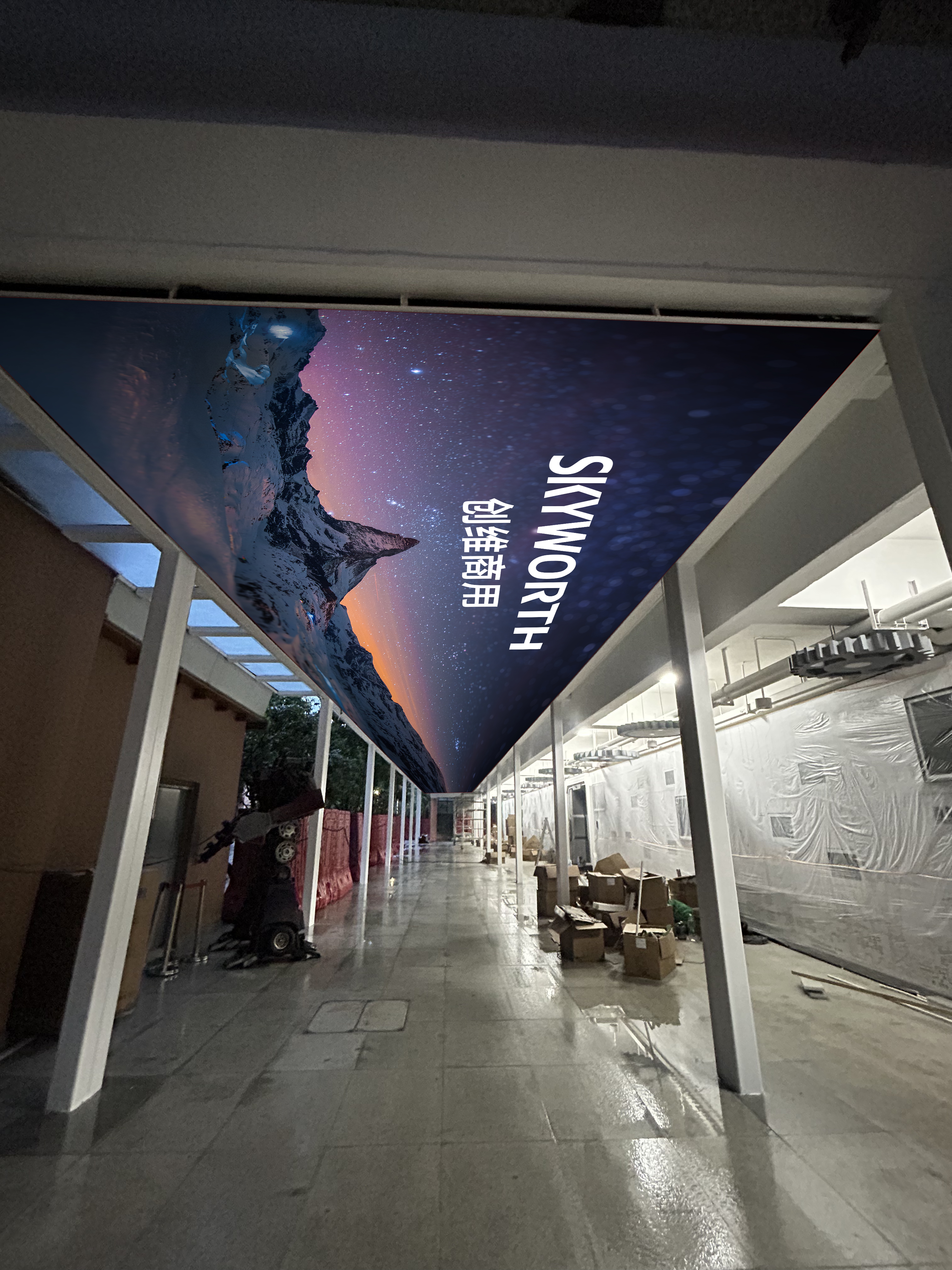 Innowacyjny sufitowy ekran Skyworth przekształca szkołę w Shenzhen: rozwiązanie na skalę 158,52 m² odmienia przestrzenie edukacyjne