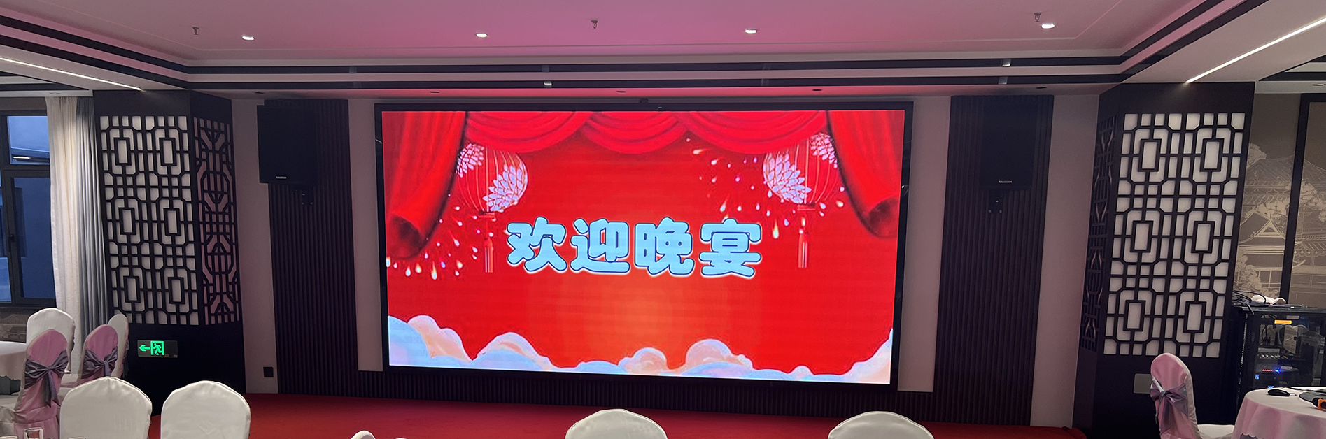 garden hotel reception hall screen-0