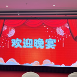 Najnowocześniejsza Technologia