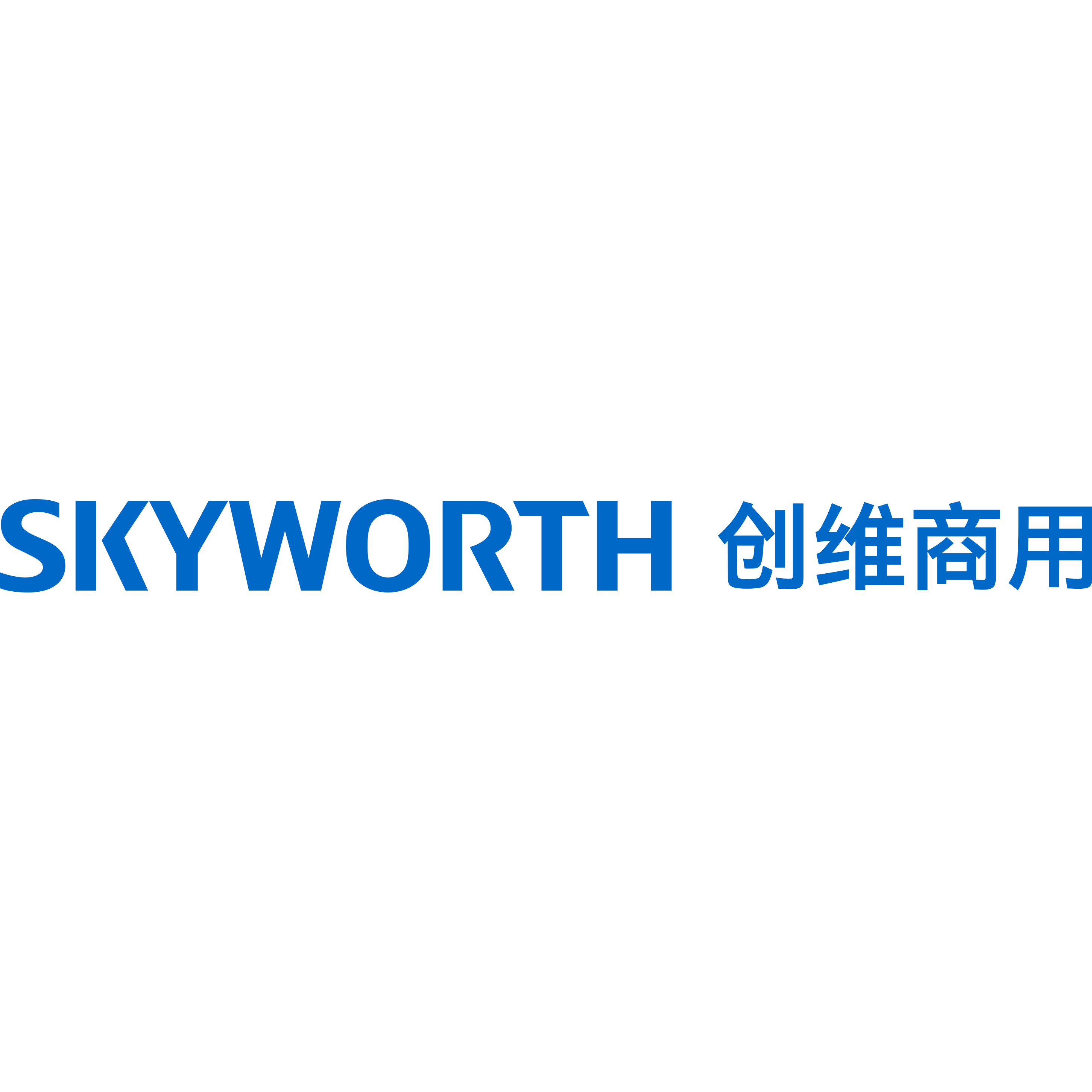 Shenzhen Skyworth Business Technology Co., Ltd