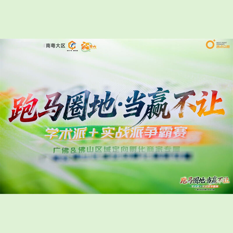 Aqua Gallery Attends Kick-off Meeting for Alibaba March Expo