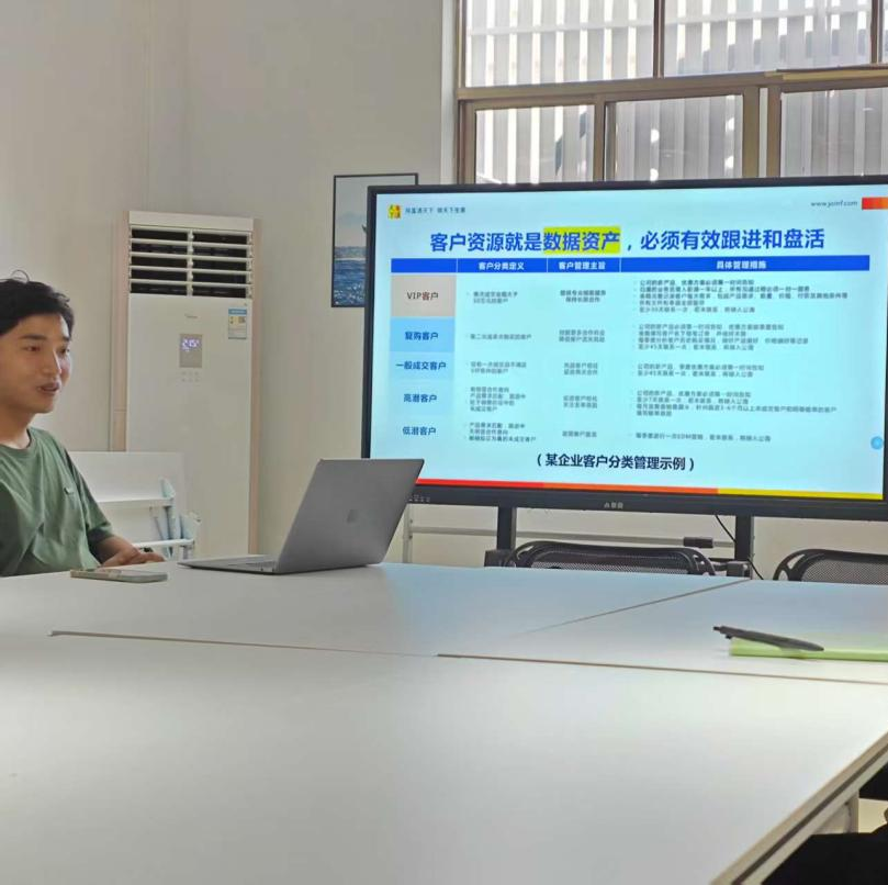 Futong Business Training: Delve Deep into Customer Resources and Activate Data Assets