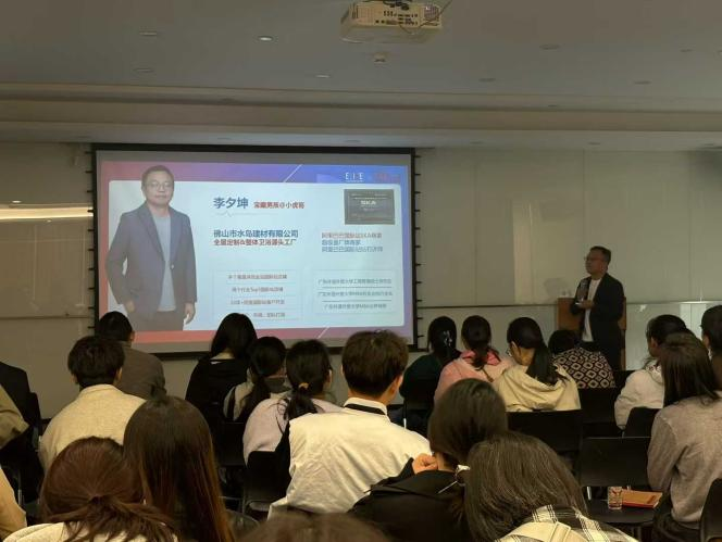 Aqua Gallery GM Gerry Earns Rave Reviews for Foreign Trade Lecture Among Shunde Merchants