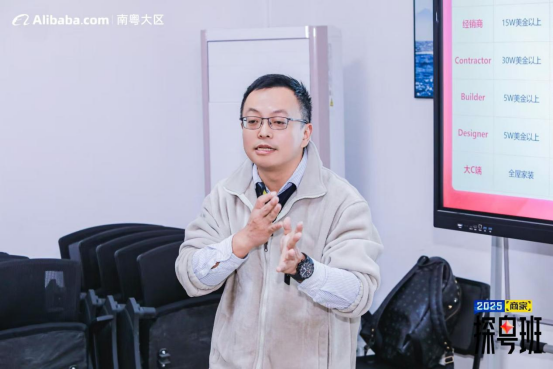 Alibaba.com’s "Guangdong Exploration Program" Brings Foreign Trade Merchants to AquaGallery for Learning & Exchange