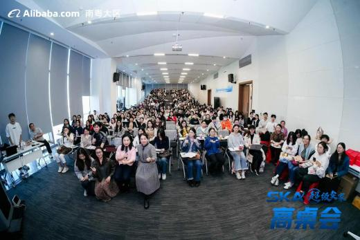 Cindy of Aqua Gallery Shares Quotation Process as Delegate at Alibaba High Table Training