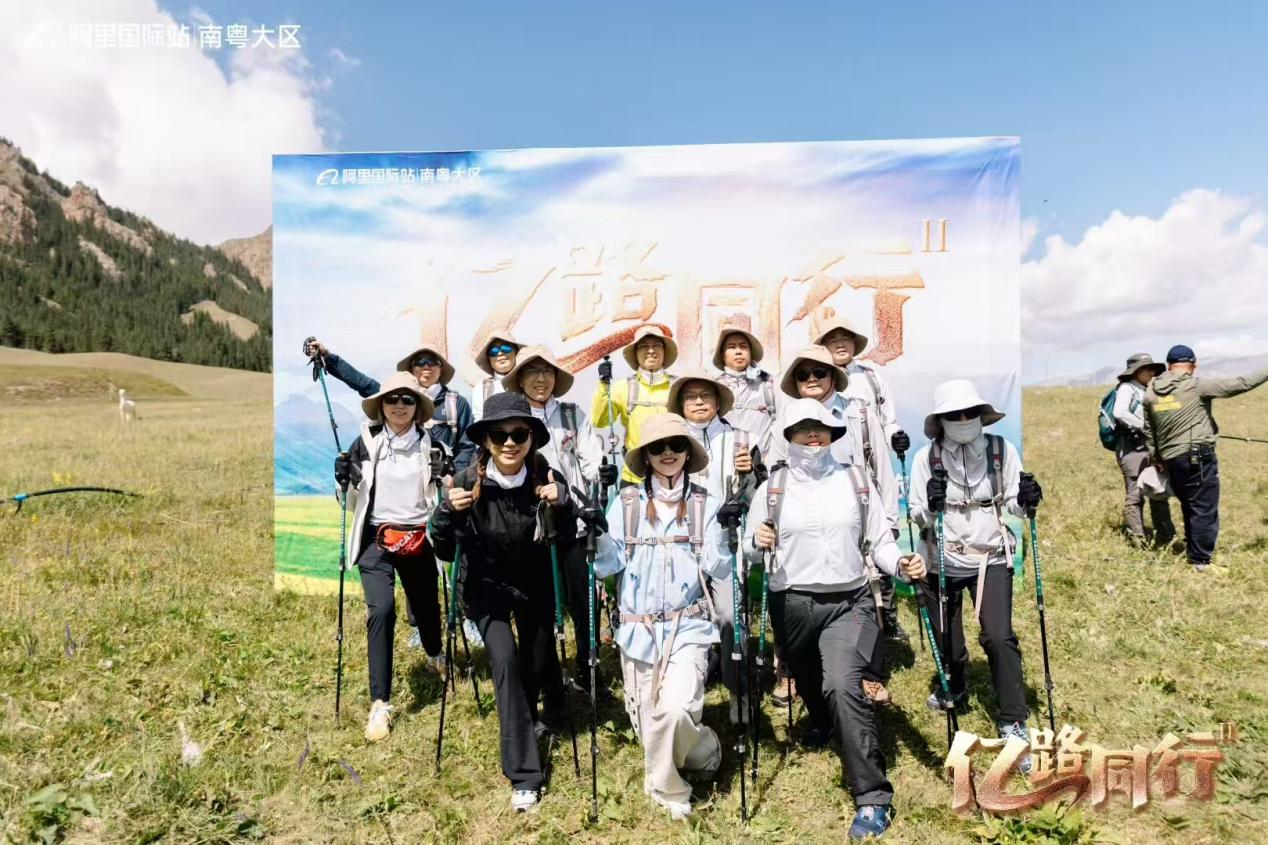 Alibaba International Station's 